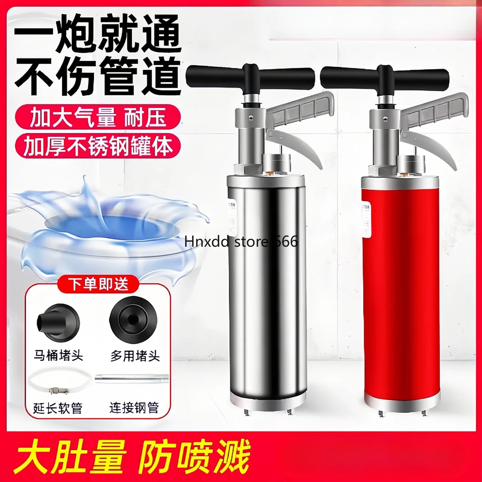 One-shot pipe dredger, kitchen household professional sewer toilet artifact