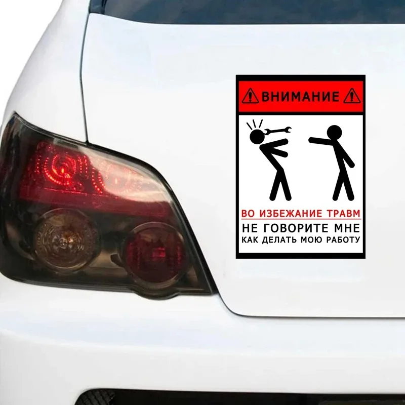 Waterproof Car Sticker Self-Adhesive Do not Tell Me How to Do My Job Auto Decors for Bumper Rear Window