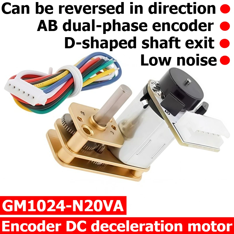Permanent Magnet DC Hall Encoder Reduction Motor GM1024-N20VA, D-shaped Output Shaft, Small Motor