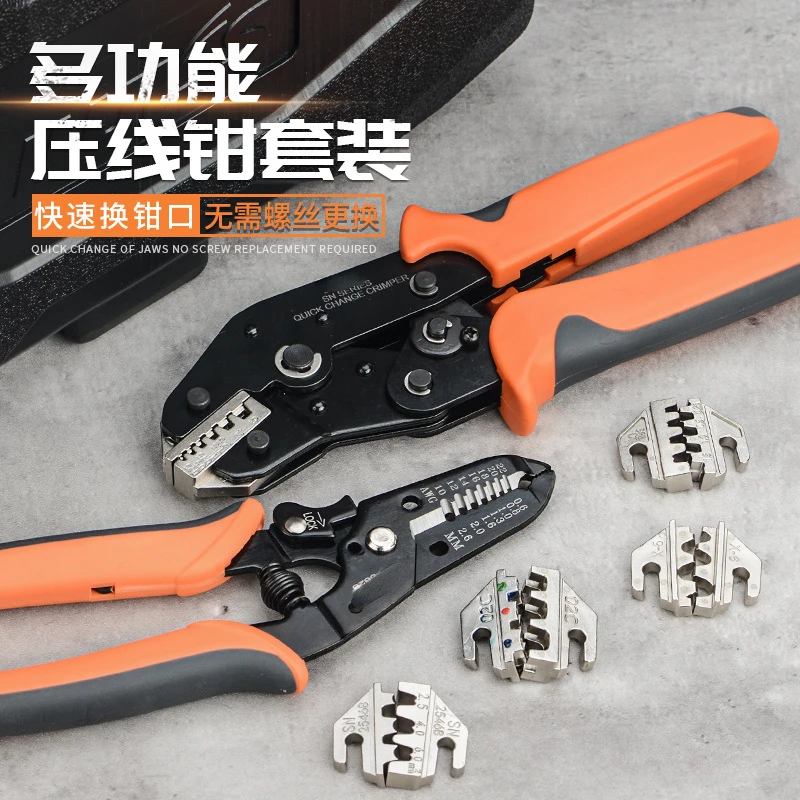 Tube Type Hook Switch Electrical Wire Crimper Terminal Quick
