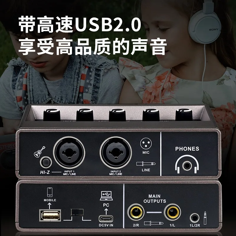 بطاقة صوت تسجيل احترافية DSP صدى 48 فولت بطاقة صوت هاتف الكمبيوتر آلة موسيقية تيك توك صوت خاص مباشر #5