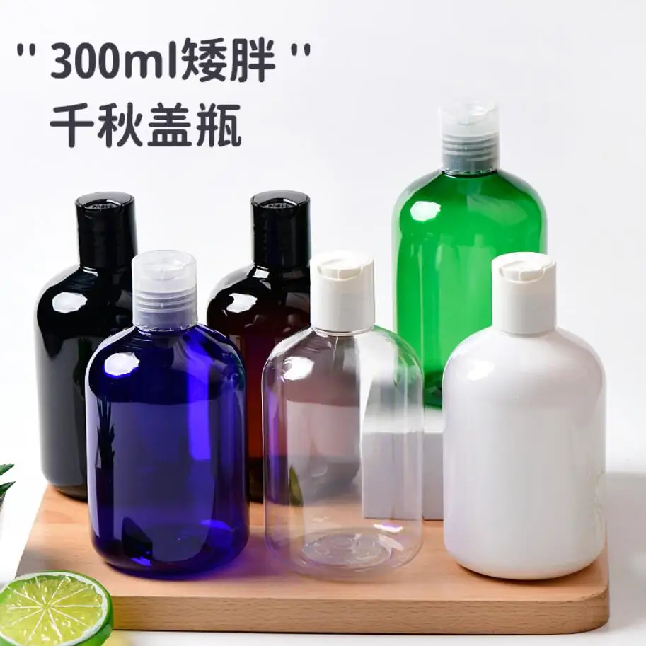 

250ML 300MLPlastic PET bottle disc lid lotion/emulsion/foundation/serum/shampoo essence toner liquid skin care cosmetic packing