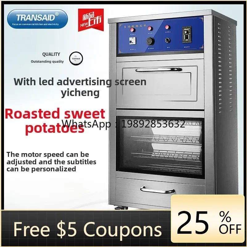 

vertical electric roasting sweet potato machine commercial automatic rotary corn machine sweet potato machine commercial