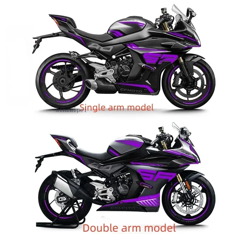 Для CFMOTO 450SRS 450 SRS наклейка с принтом корпуса изменение цвета водостойкая декоративная наклейка модифицированная CF400-9 наклейки на кузов мотоцикла