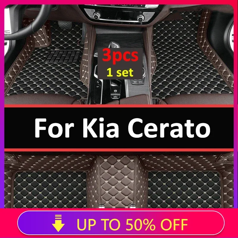 

Автомобильные коврики для Kia Cerato 2007 2008 2009 2010 2011 2012 2013 2014 2016 2017