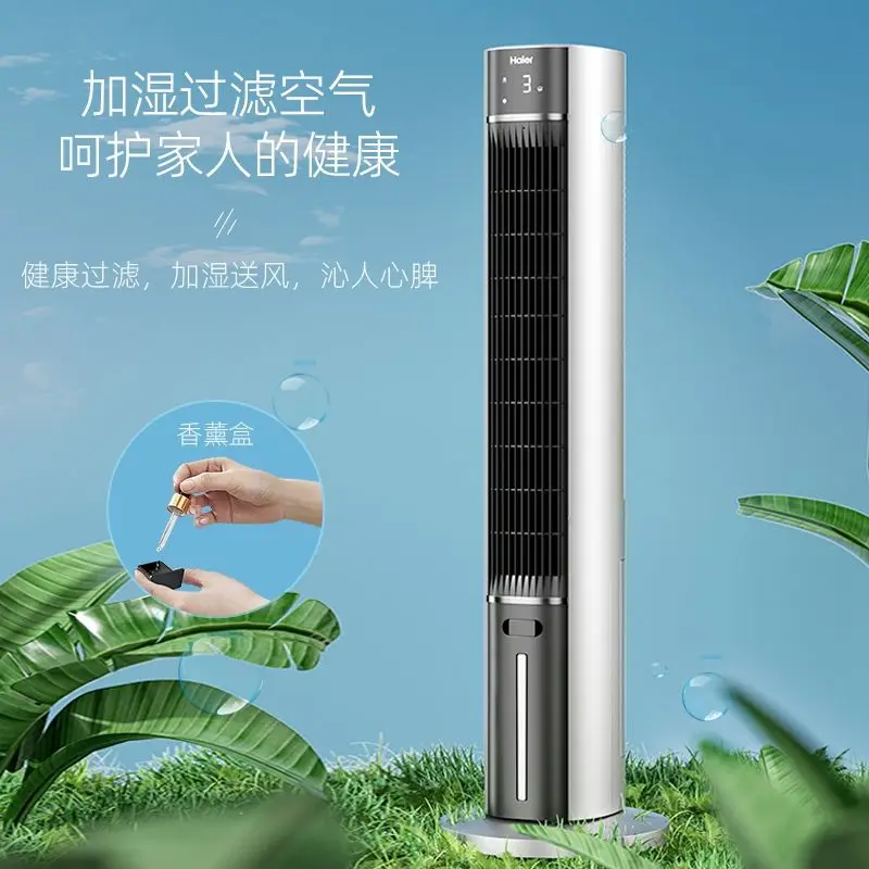 

Вентилятор охлаждения, бытовой настольный воздушный охладитель, вертикальный вентилятор воздушного охлаждения для спальни, летний артефакт, вентилятор водяного охлаждения