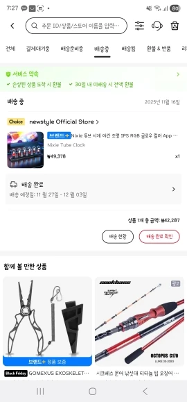 구매후기