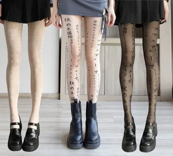 패션 섹시한 일본어 문자 한자 인쇄 팬티 스타킹 스타킹 플러스 사이즈 여름 얇은 스타킹 메쉬 문신 무늬 양말 여자 여자