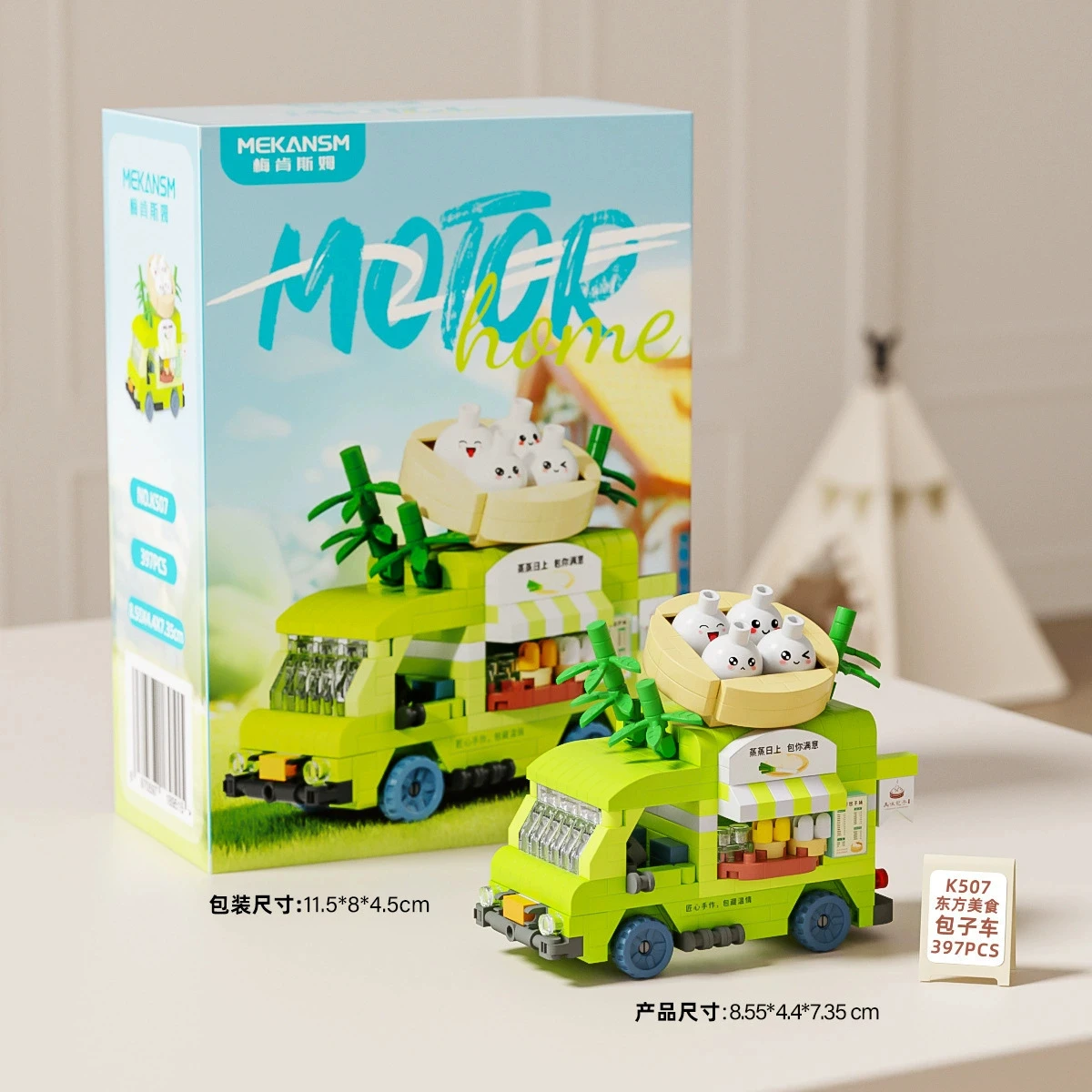 Nieuwe schattige huisdier-schommelwagen creatieve interessante voedsel-reis-campingwagen bouwstenen speelgoed kinderautomodel display kerstcadeau