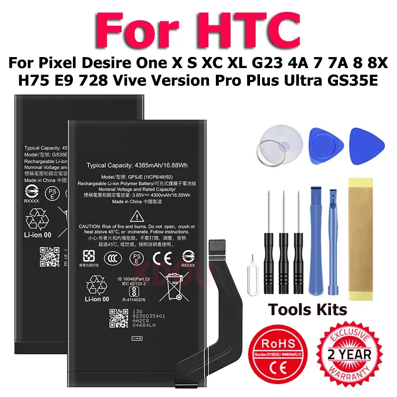 GUKD8 GP5JE New Battery For HTC Google Pixel Desire One X S XC XL G23 4A 8X H75 E9 7 7A 8 728 Vive Version Pro Plus Ultra GS35E