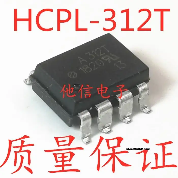 

Фонарь HCPL312T A312T SOP-8
