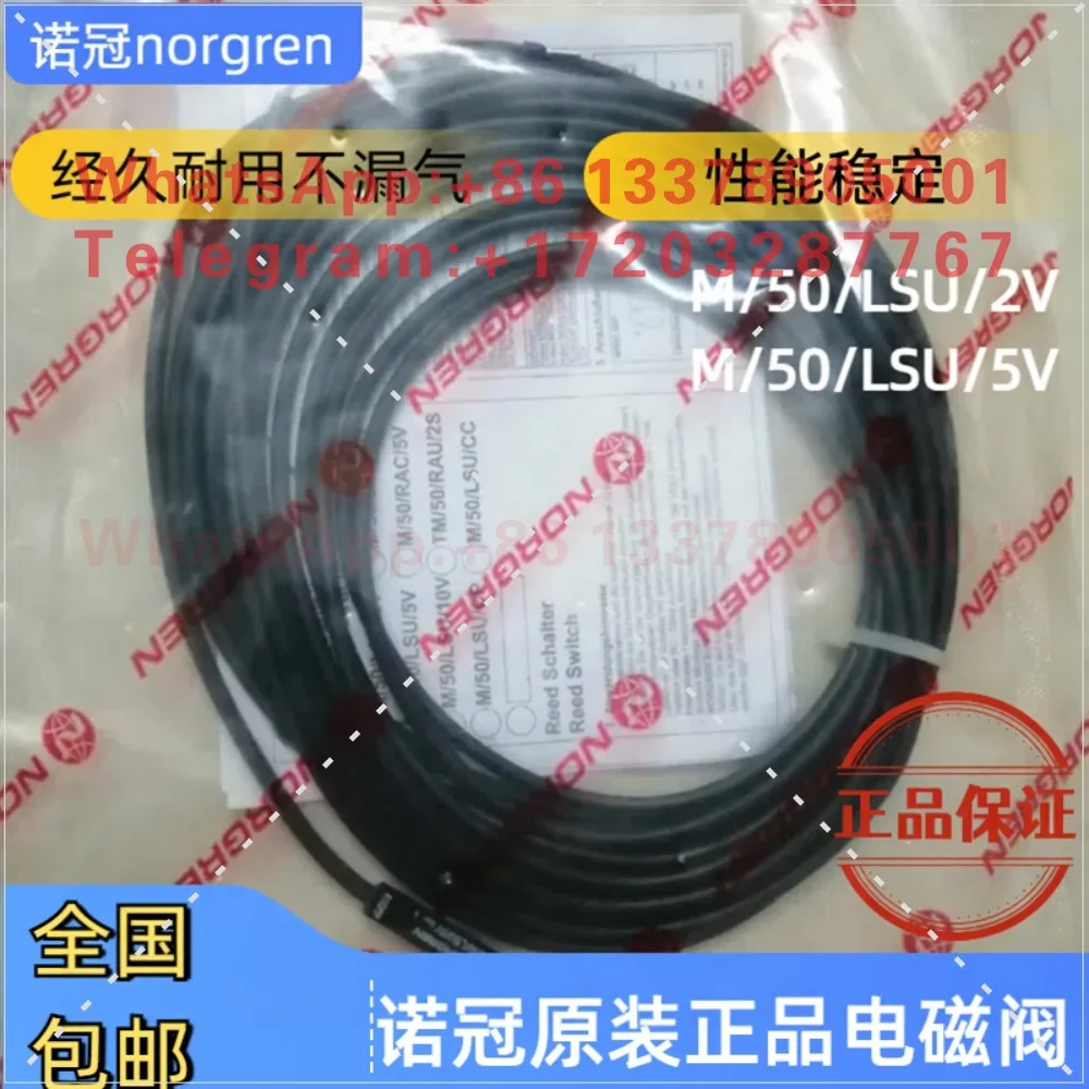 M/50/LSU/2V Noguan Magnetic Switch M/50/LSU/5V Sensor M/50/LSU/M/40/2/p