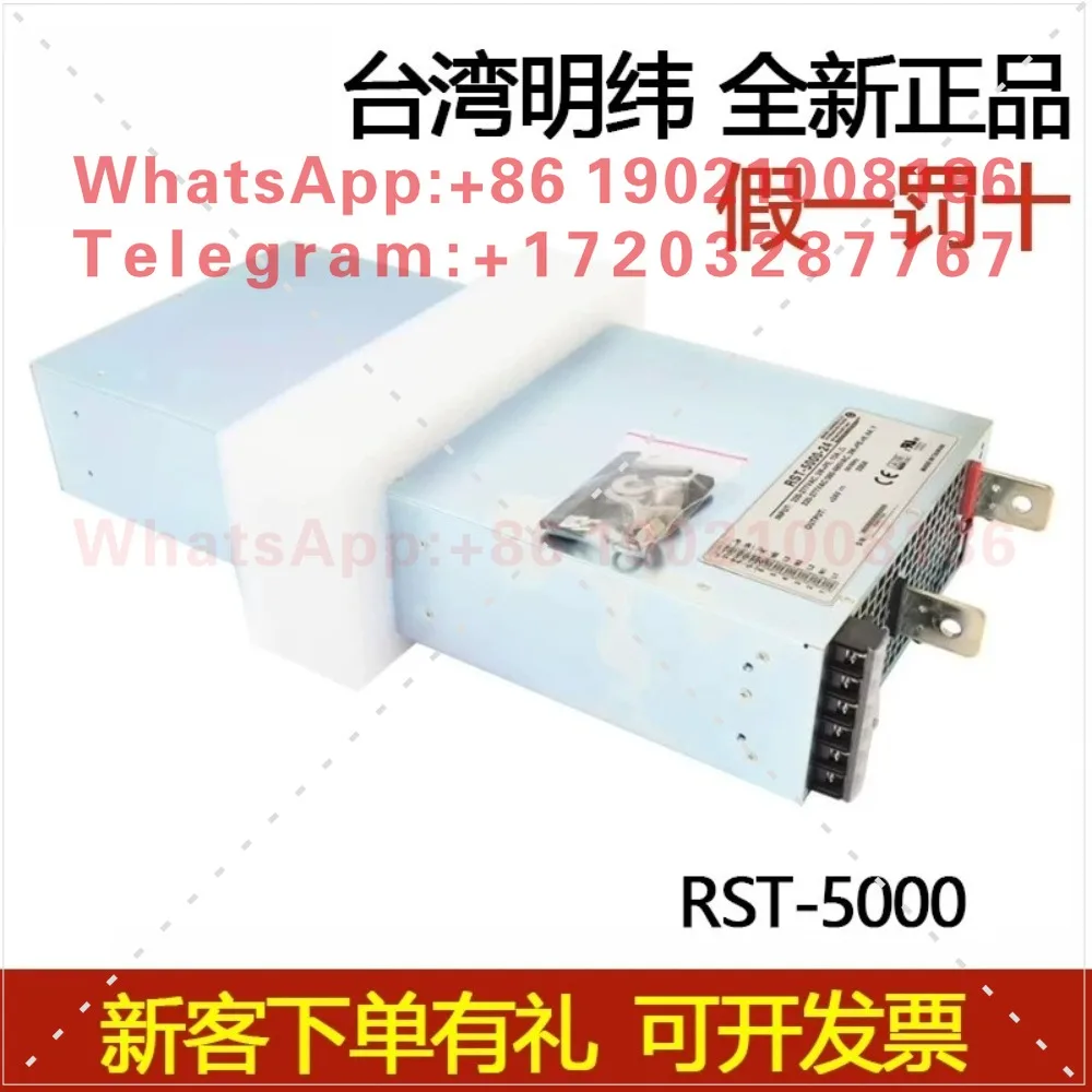 RST-5000/10000W high power supply 380Vac three-phase 24V36V48V laser aging