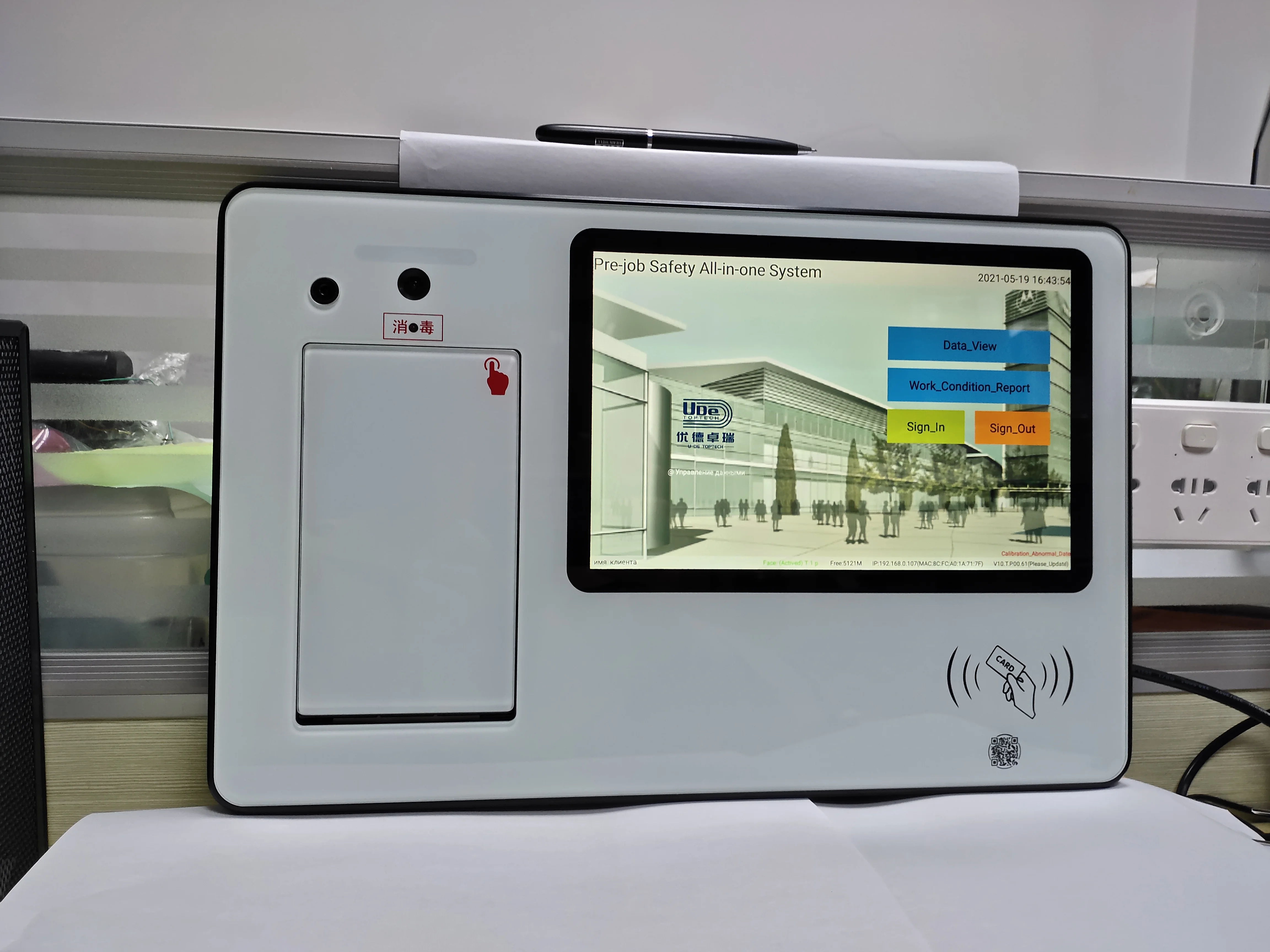 Tester di alcol integrato per macchina di presenza intelligente basata su Internet per il sistema di monitoraggio della sicurezza di pre-job in fabbrica