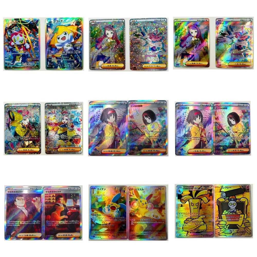 

DIY Japanese Pokemon PTCG Trainer Miriam Lono Erika Giovanni Flash Card Anime Peripheral Game Collection Card Gift