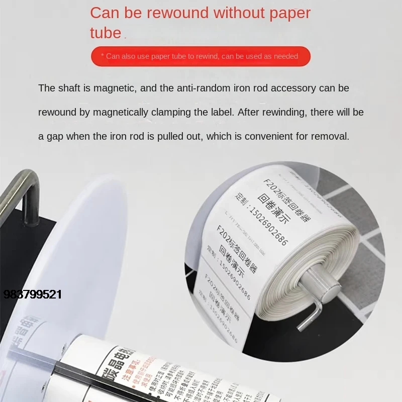 

Good Price Label Rewinding Machine F202/ds802 Fully Automatic Self-Adhesive Tag Label Recycling Label Water-Washable Mark