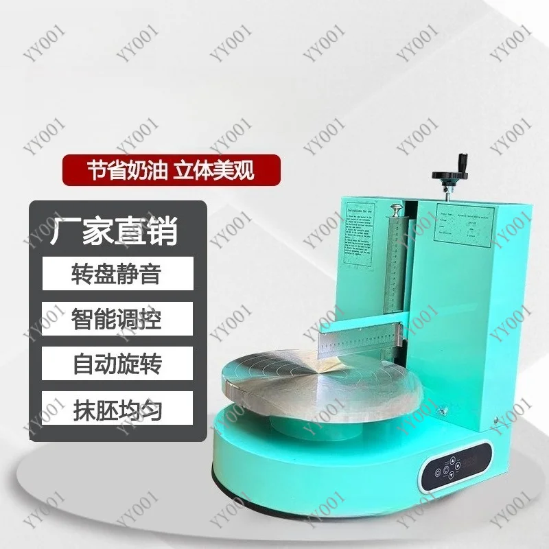 Electric Cake Coating Smoothing Machine Home Bakery Tool for Birthday Cake Cream Smoothing & Edge Finishing