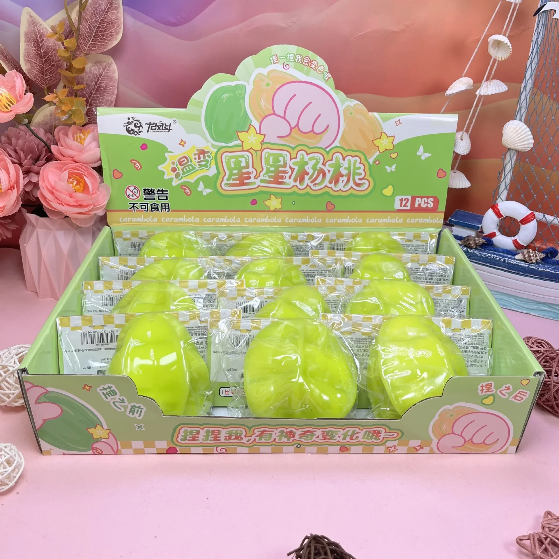 Viral Color Changing Starfruit Squishy Toy, Slow Rebound Fluid Cream Texture Stress Relief Fidget Squeeze Toy