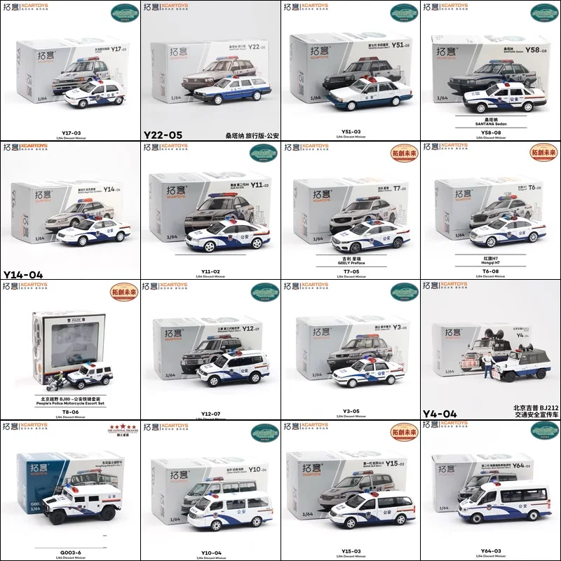 XCartoys 1:64 JMC KaiRui A6 A8 Pajero Crown Police Fire Vehicle Diecast Model Car