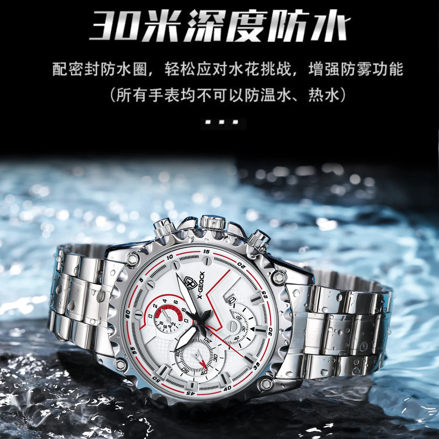 Swiss registered brand new fashion style men's watches multi-functional waterproof luminous student sports quartz watches