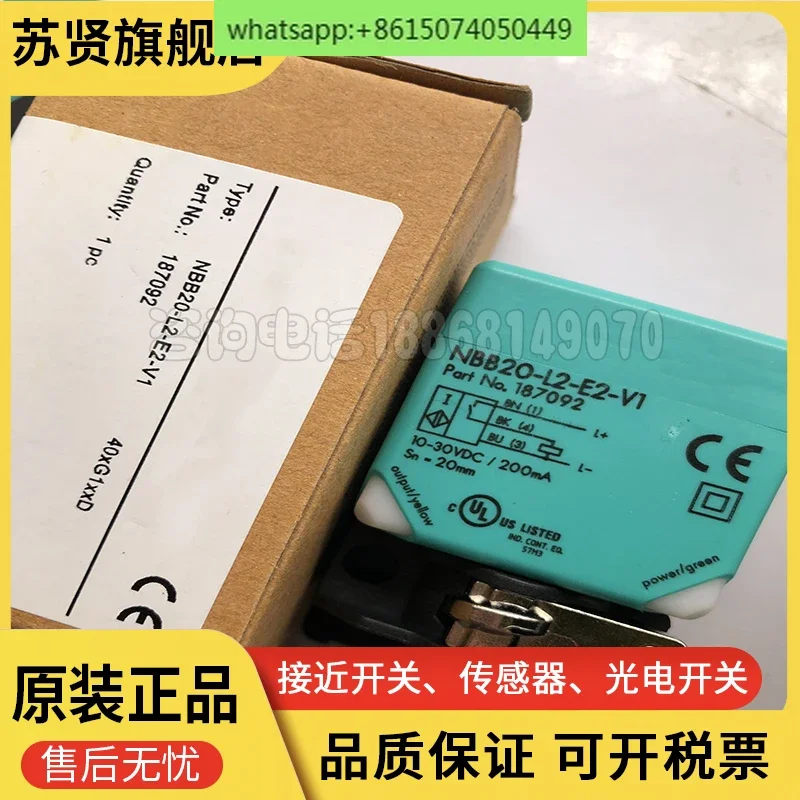 مستشعر أصلي NBN30 NBN40 NBB20-L2-E2 E0 A2 Z0 A0-V1 متوفر في المخزون #4