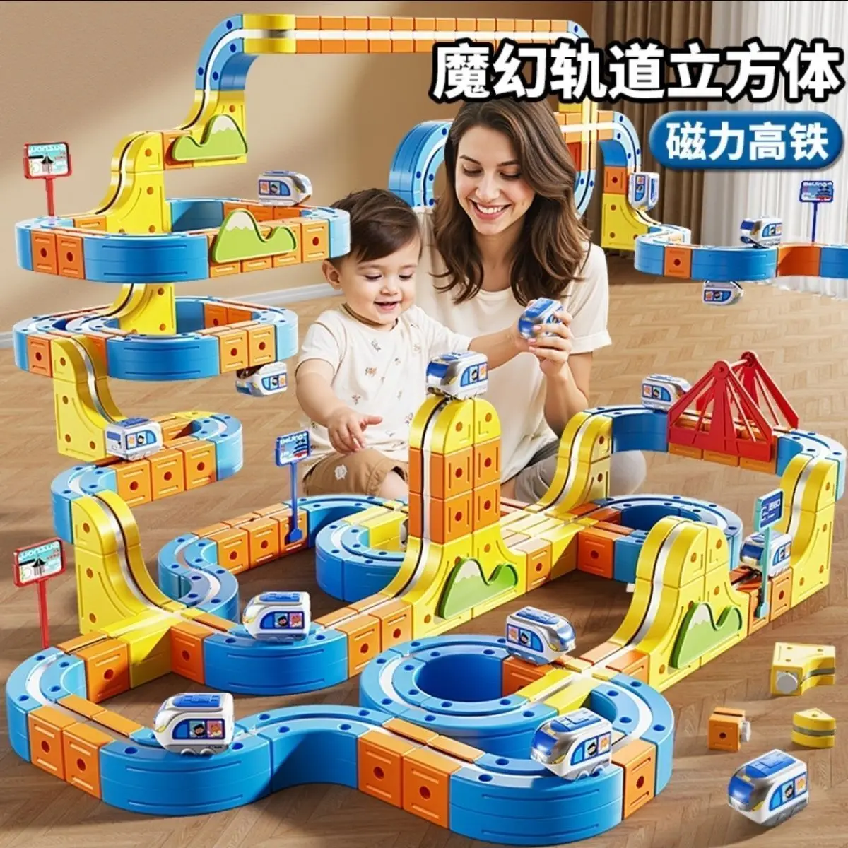 

Хит продаж: Магнитный гоночный трек для машинок, моторизованный поезд и гравитационный лабиринт Монтессори, развивающая игрушка-подарок для детей