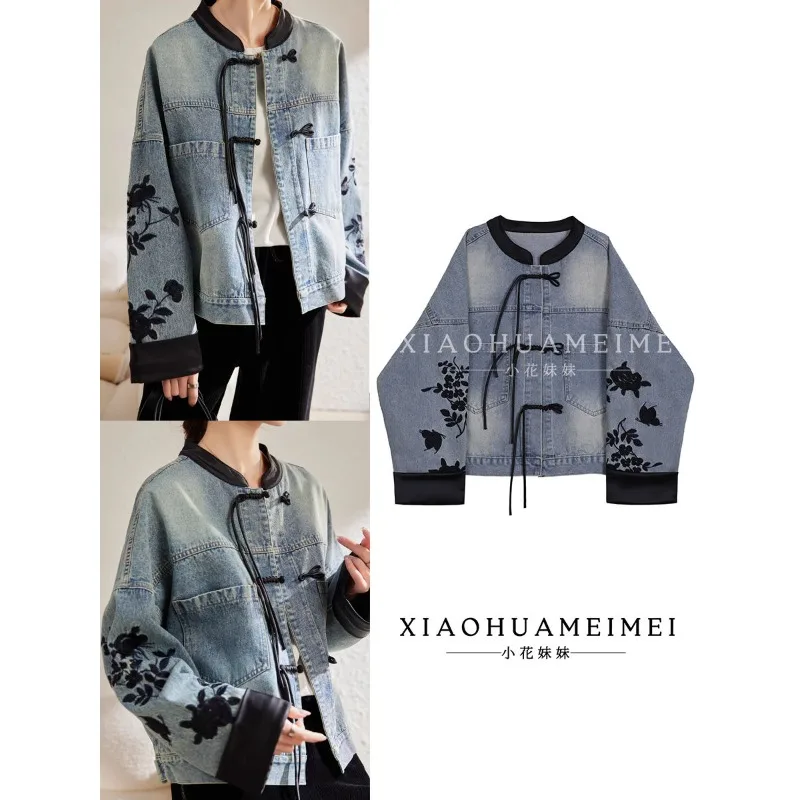 Women's Autumn Spring Top Coat Denim Snap Button Retro Simple Comfortable Casual Design Fashion Advanced Soft Versatile Skinny