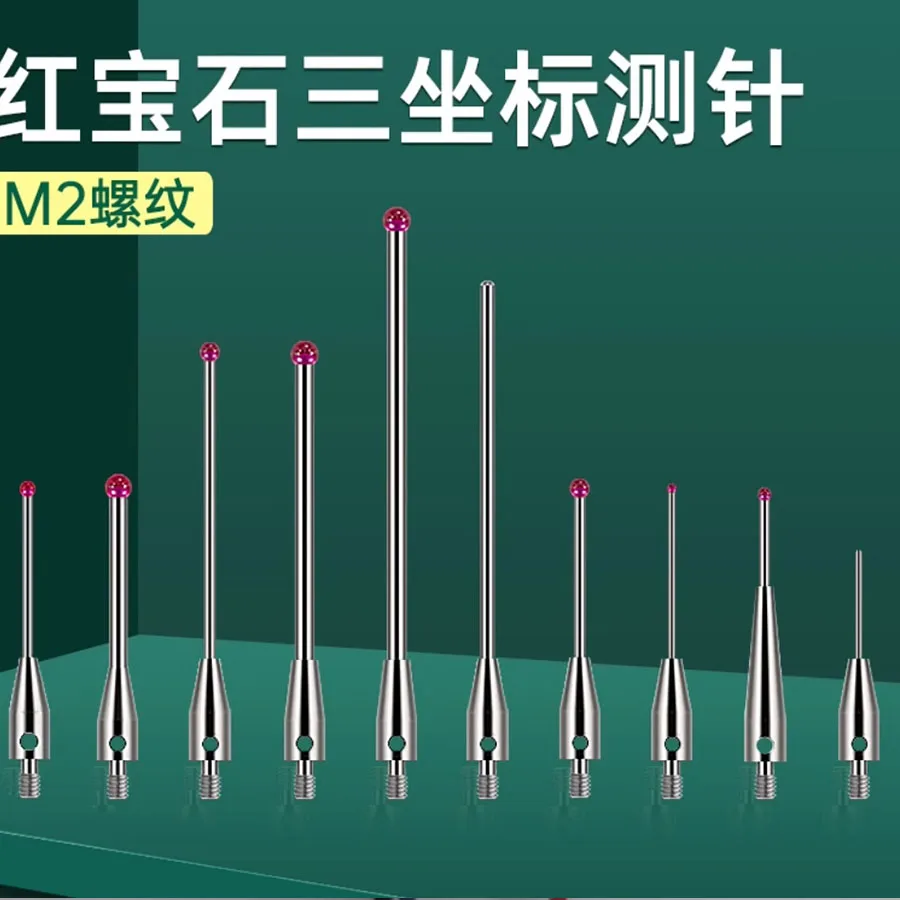 Three coordinate measuring needle, ruby three dimensional measuring head 1, three coordinates 0.5, suitable for Renishao/Hexconn