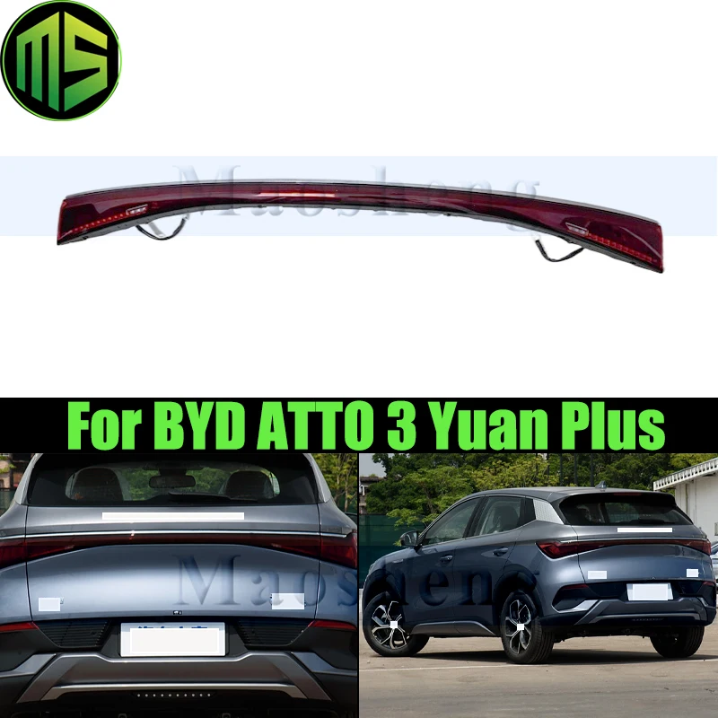 Maosheng Rear Tail Light Tail Lamp For BYD ATTO 3 Yuan Plus 2022-2023 Taillight Taillamp Brake Light Through Light SC2E-4107300