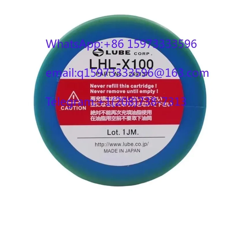 LHL-X100 Lubricating Grease High Speed Punching Machine Special Yellow Anti-Wear Industrial Mechanical Lubrication Consumable