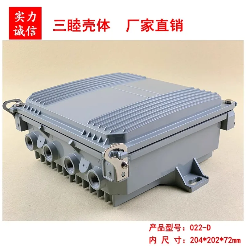 204*202*72mm AP Amplifier Case Router Enclosure Outdoor Waterproof Enclosure Die-cast Aluminum Waterproof Box