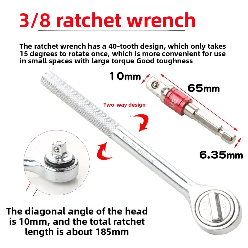 Universal Adjustable Multi-Function Socket Wrench Set - Professional Kit for Hex Screws, Nuts, and Bolts