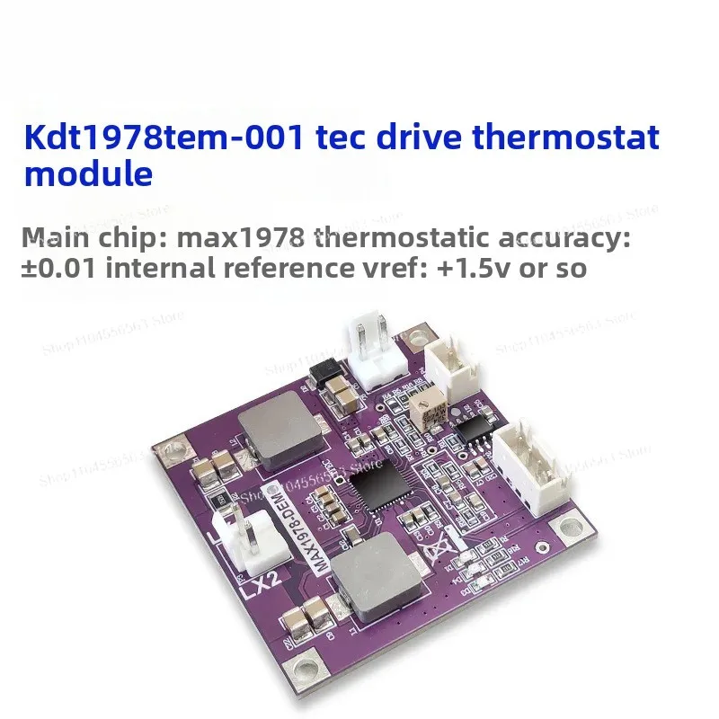 MAX1978 TEC Constant Temperature Module, for Butterfly Laser, Hardware PID Mode, Constant Current Drive