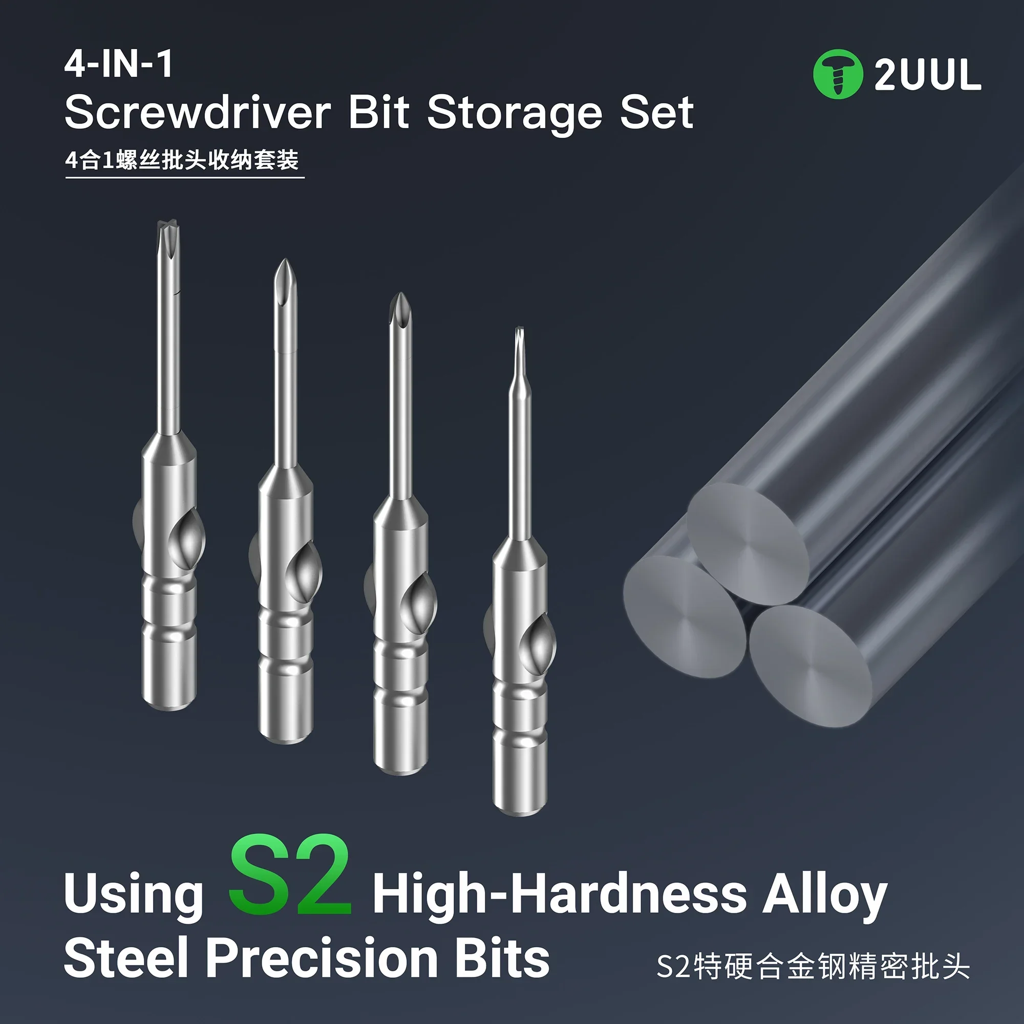 2UUL SD-24 Screwdriver Bit Storage Set Pentagonal/Cross/Triangle/Middle Plate for SD11 Espresso Electric KAKA Screwdriver Tools