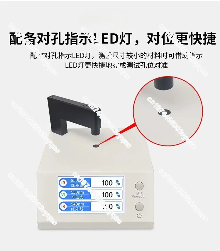 108A/108D/108H/183 Optical lens transmittance tester 108 blue-violet light tester
