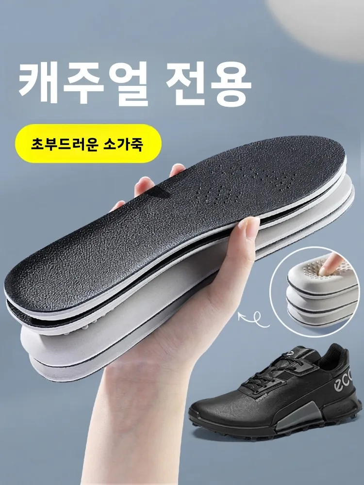 semelles-interieures-en-cuir-epaissi-anti-odeur-et-absorbantes-pour-hommes-en-cuir-de-vachette-et-pour-femmes-en-latex-sensation-douce-specialisees-pour-le-sport