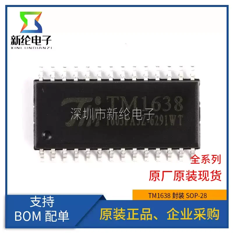 10-100pcs original genuine SMT TM1638 SOP-28 LED display driver control IC chip