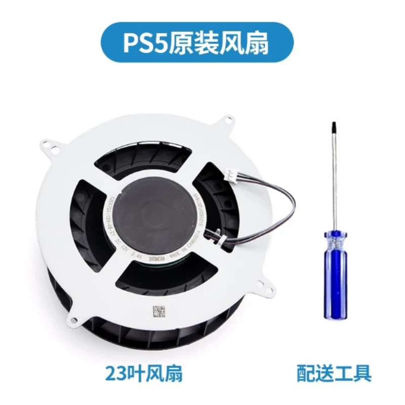 for Sony Playstation 5 PS5 17 Blades 23 Blades 12047GA-12M-WB-01 G12L12MS1AH-56J14 Replacement Laptop Internal CPU Cooling Fan