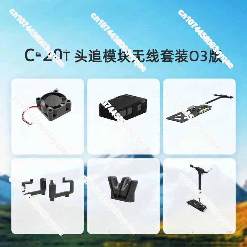 Xianfei C-20T PTZ Integrated Baseplate Kit with Headtracker Head Tracking & Data Transmission Extension Module