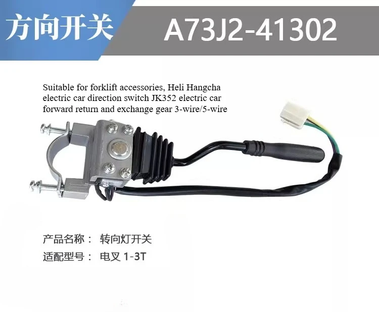 

Suitable for Forklift Accessories Directional Switch JK352 Electric Vehicle Forward and Backward Gear Shift 3 Lines/5 Lines