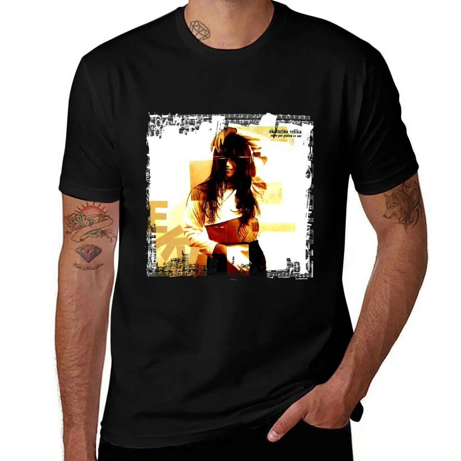 LP cover Ekatarina Velika EKV Serbian and Yugoslav rock band Belgrade SR Serbia SFR Yugoslavia punk alternative rock art T-Shirt