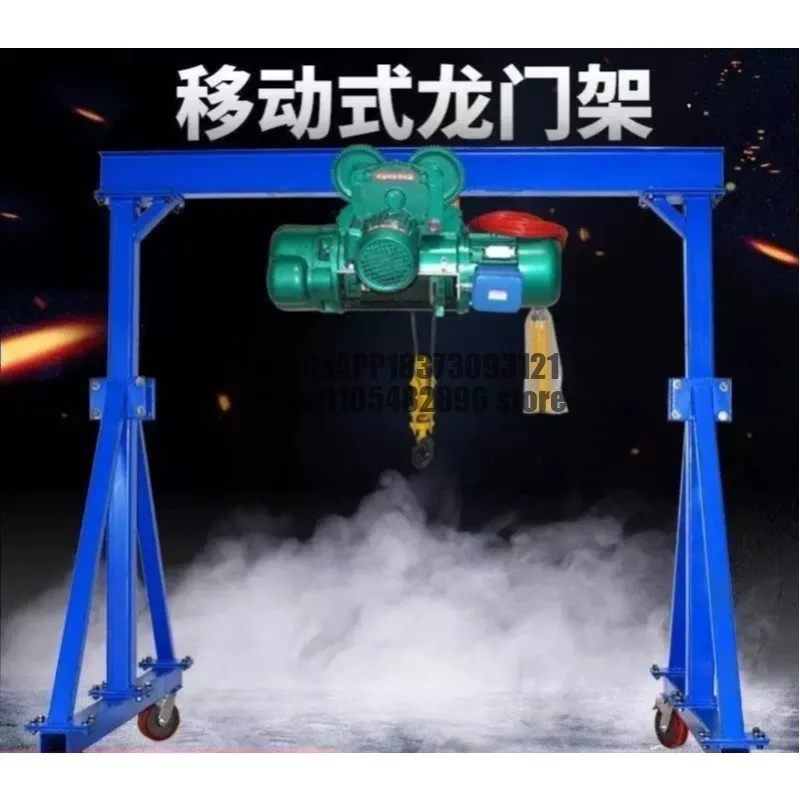 Small gantry electric hand push type crane crane hanger lifting type simple 1/3/5 ton mobile gantry crane
