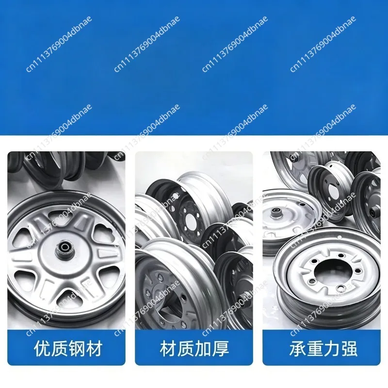 Electric Tricycle Steel Ring 275-14 Front and Rear Wheels 300-12 Battery Car Hub 400-12 Thickening Accessories