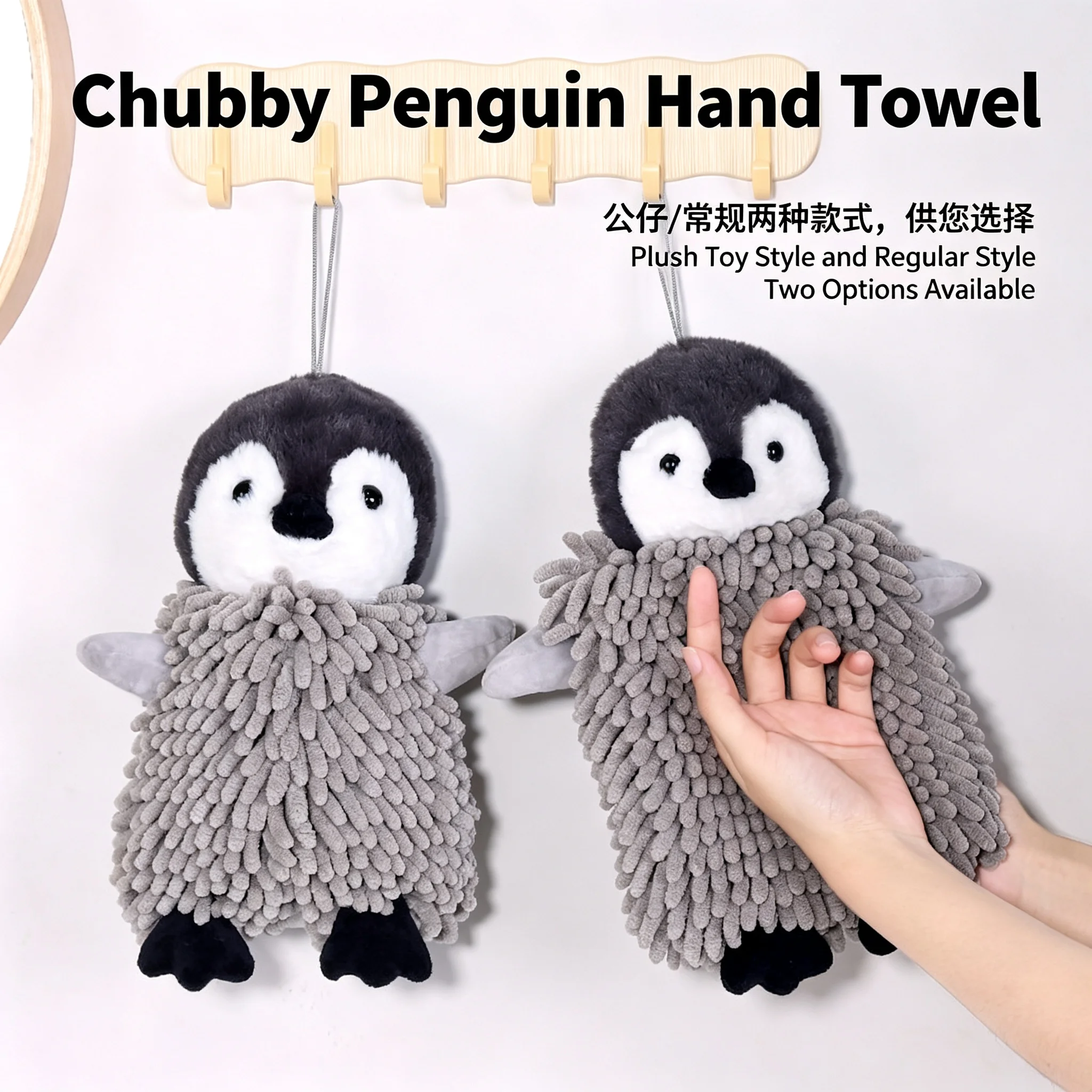 Cute Cartoon Penguin Plush Hand Towel Chenille Super Absorbent Hanging Hand Wipe Towel Multi Purpose Animal Doll