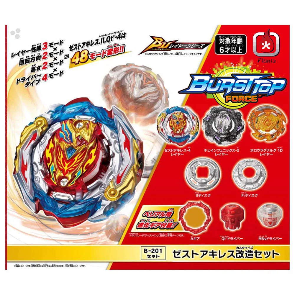 Dynamite Battle Bey Set B-201 Zest Achilles Customize Set Booster B201 Spinning Top with Custom Launcher Kids Toys for Boys Gift