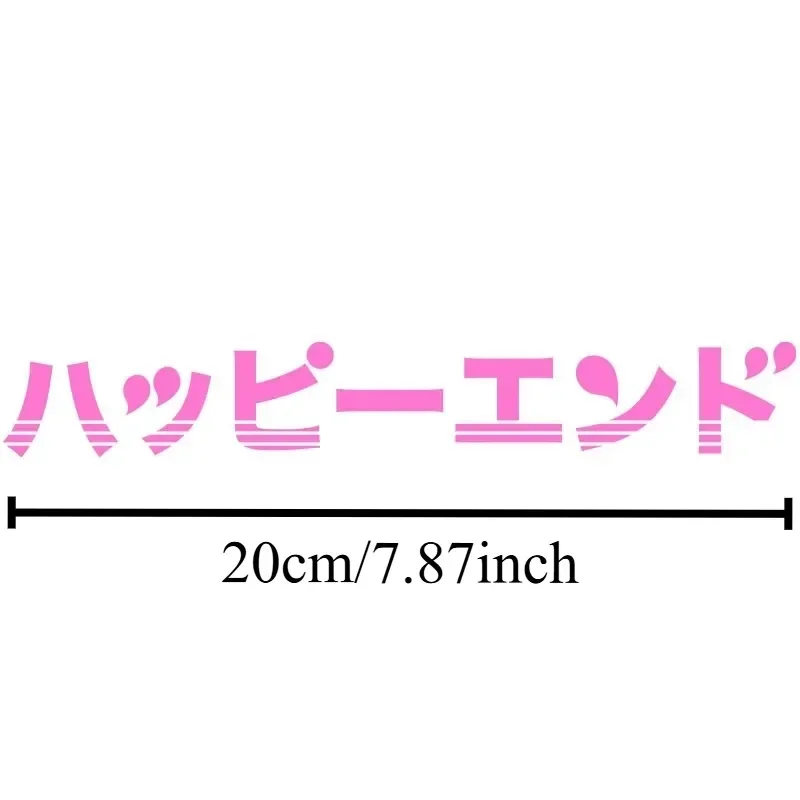 JDM Happy End Japanese Letter Matte Vinyl Sticker Waterproof Removable Decal for Car Scooter Motorcycle Helmet