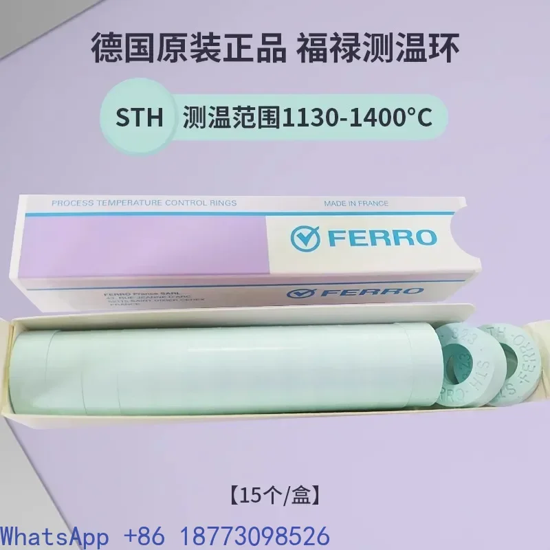 

FERRO Ferro STH Кольцо для измерения температуры Высокоточное керамическое кольцо для измерения температуры с высокой печи 1130-1340
