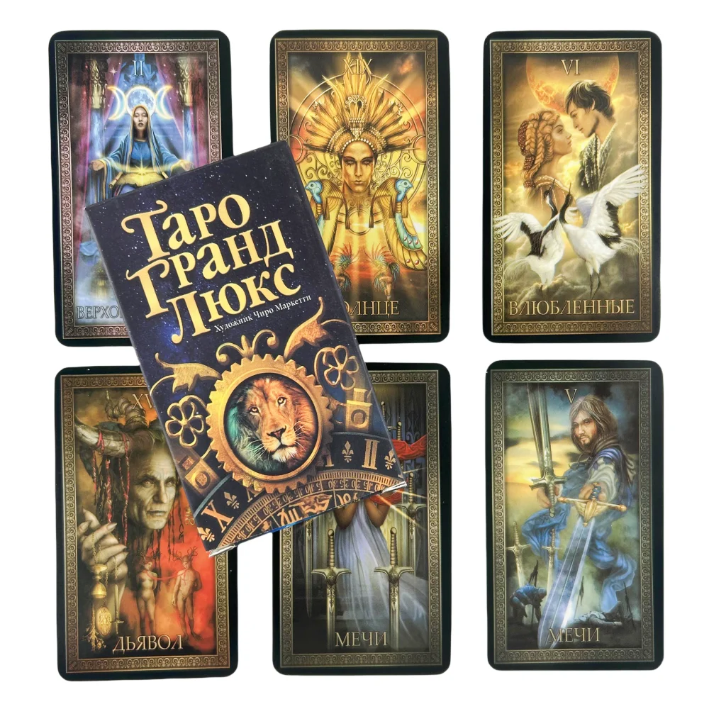 Jeu de cartes de Tarot russe Visions Divination Edition BoardА ТАРО Г profondeД ЛКС Jeux à jouer avec guide papier en gros