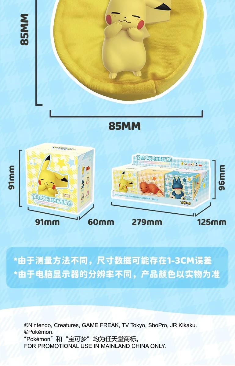 6 Stile Pokemon Pikachu Mauzi Rowlet Charmander Gonbe Figuren Schlaf Starry Dream Serie Actionfigur Modus Cartoon Spielzeug Geschenk – Detail 13