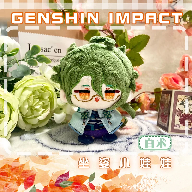 Anime Genshin Impact Kaedehara Kazuha Baizhu Cute 12Cm Sitting Posture Plush Dango Bag Pendant Keychain Cosplay